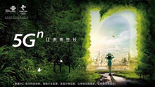 1577959286516381.jpg 聯(lián)通5G.jpg